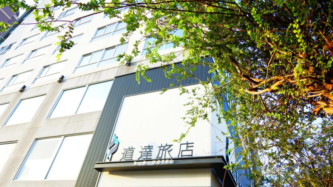 D D Hotel Tainan Exterior photo